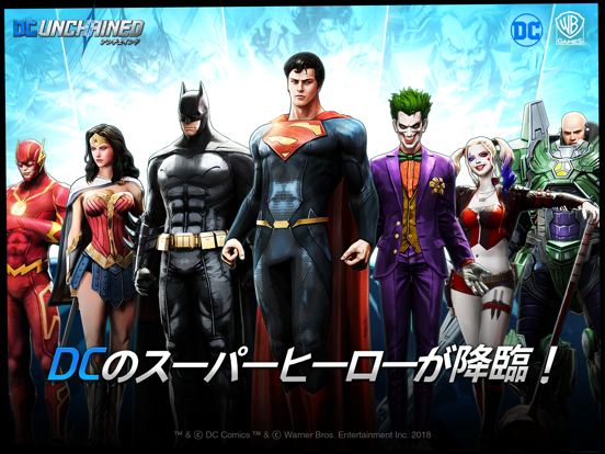 DC アンチェインドのおすすめ画像1