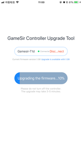 T1d Upgrade Tool screenshot