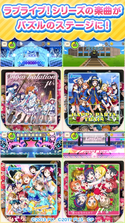 ぷちぐるラブライブ!