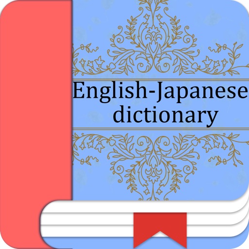 Japanese Dictionary&Translator iOS App