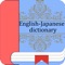 Japanese Dictionary&Translator