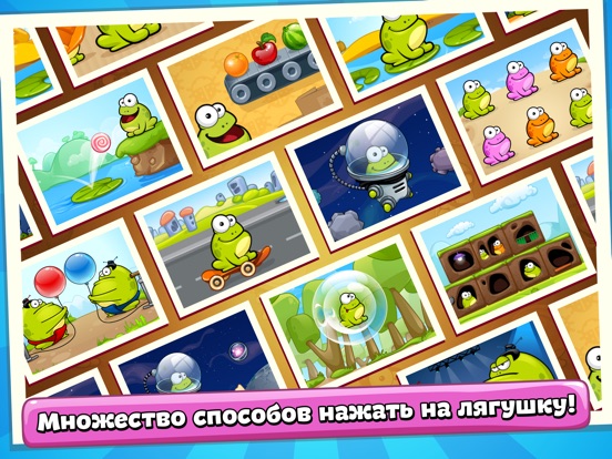 Игра Tap the Frog