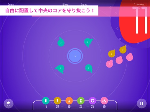 Circular Defense サーキュラー ディフェンスのおすすめ画像2