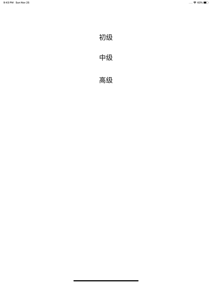 读点诗-为你读唐诗三百首