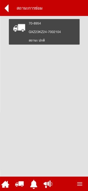 Pro Truck(圖4)-速報App