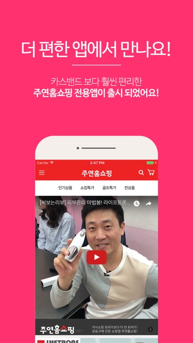 블랙마켓 screenshot 2