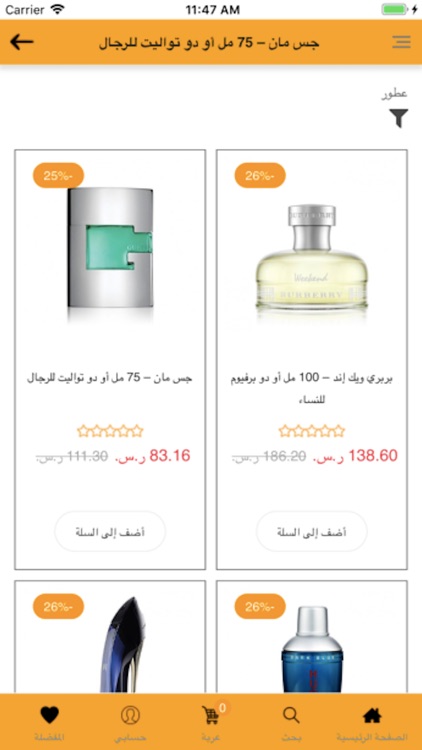 Bljumla screenshot-3