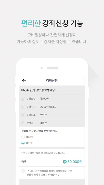 Club RAEMIAN screenshot-3