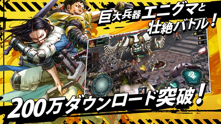 武器よさらば