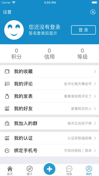 Boss商圈-项目招商联盟乐园