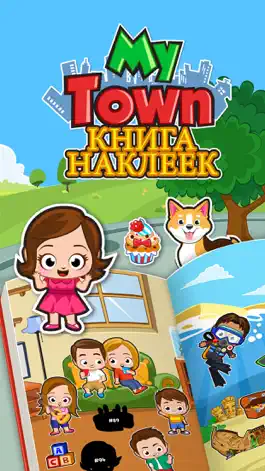 Game screenshot My Town : Sticker Book mod apk