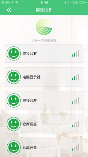 AXAAHome(圖3)-速報App