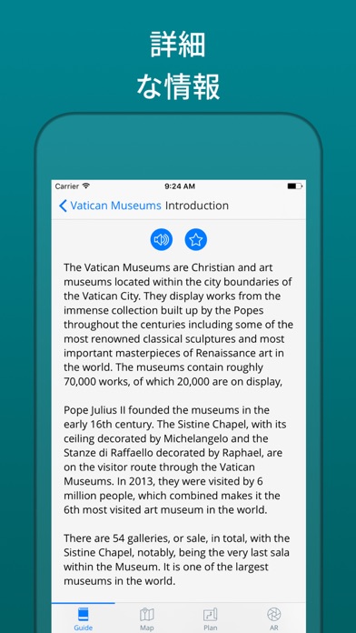 バチカン美術館 ガイドと地図のおすすめ画像4