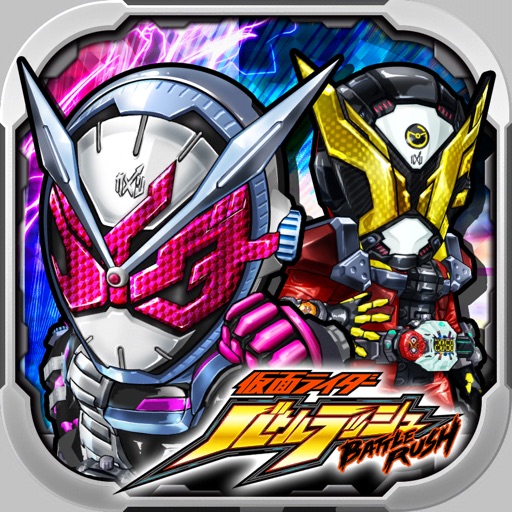仮面ライダー バトルラッシュ
