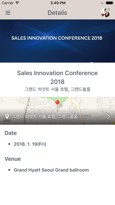 SALES INNOVATION CONFERENCE screenshot 3