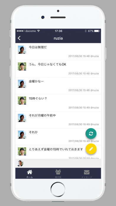 Screenshot #2 pour Remotty