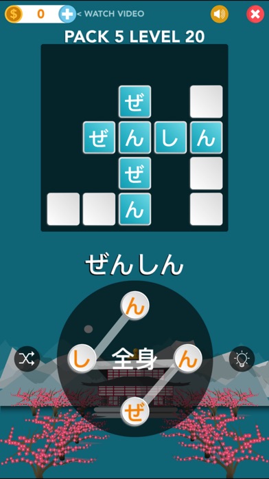 Japanese Crossword screenshot 2