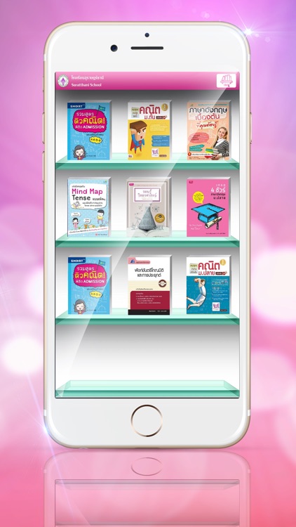 Suratthani School Library