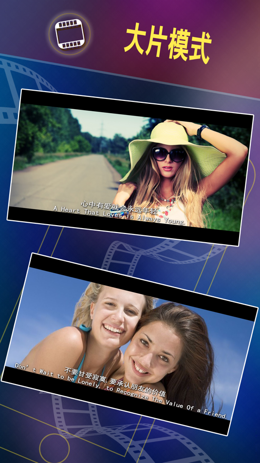 Movie Photo - Film Text Maker, Camera Editor - 1.11 - (iOS)