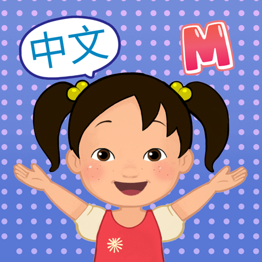 Learn Chinese with Miaomiao