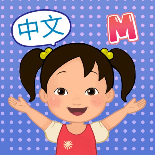Learn Chinese with Miaomiao icon