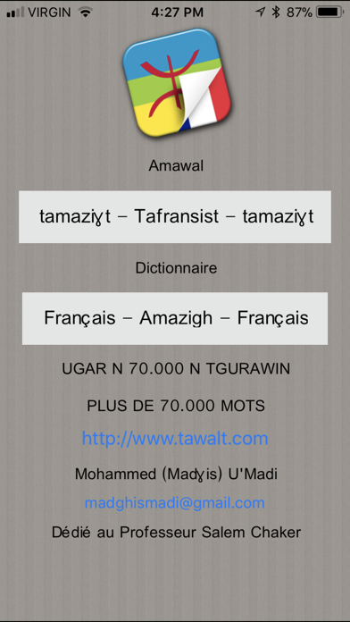Screenshot #1 pour Amawal Dictionnaire