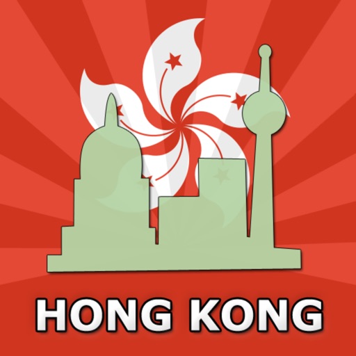 香港 旅行ガイド