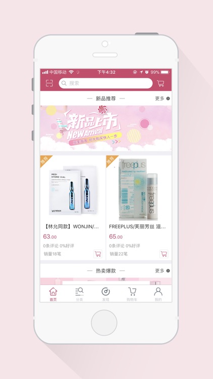 驼美海淘