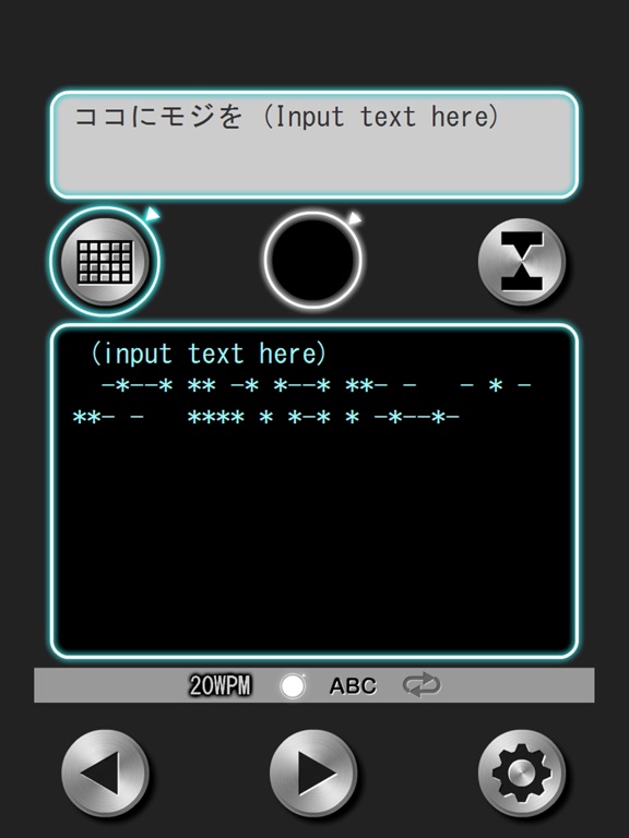 モールス・マスター （モールス信号を「作る」「読む」「遊ぶ」）のおすすめ画像2