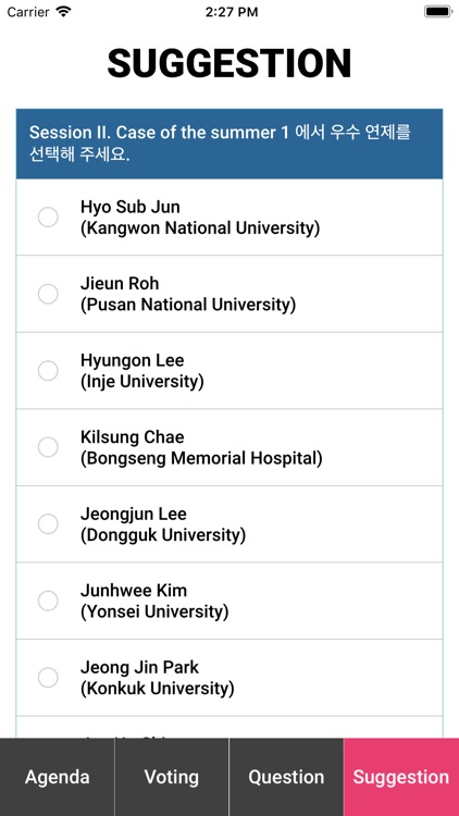 EACoN 2018 / 16th SIC of KSIN screenshot-6