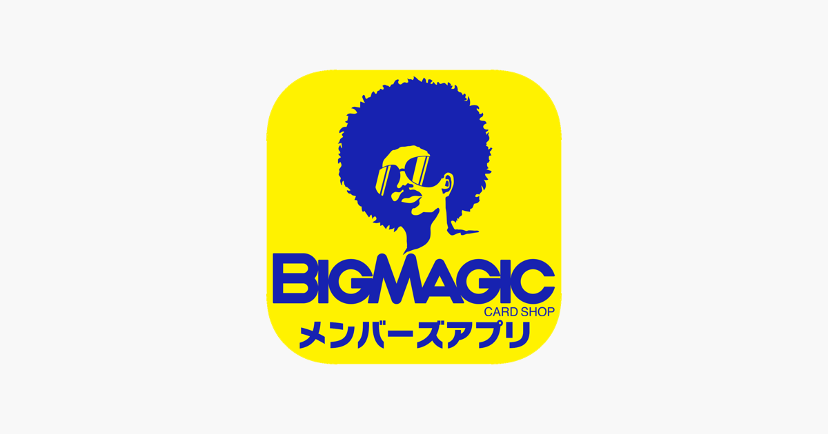 Big Magic メンバーズアプリ A L App Store