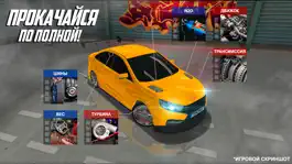 Game screenshot NOS: Traffic Racer hack