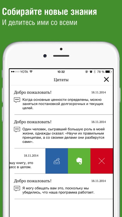 Книжная полка «Илима» screenshot 4