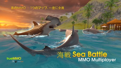 Sea Battle MMO Multiplayerのおすすめ画像1