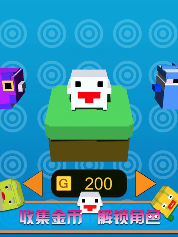 Screenshot #5 pour My pixel Cube-Single fun game