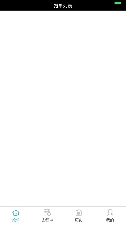 积极主夫-师傅端