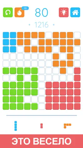 Game screenshot Eleven Eleven apk