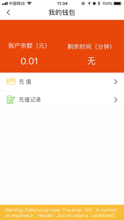 共享教练车 screenshot-4