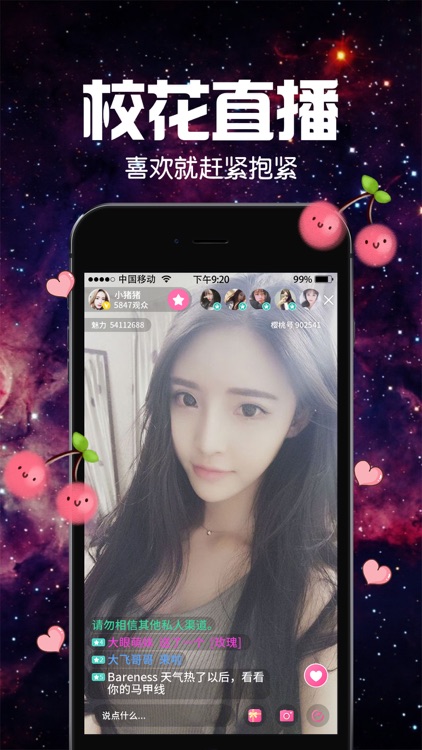 樱桃直播-私密深夜直播秀场