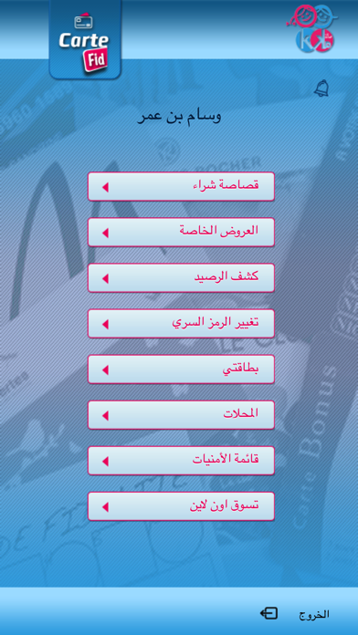 صالة ملاك screenshot 2