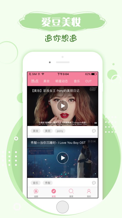 韩剧网-最新韩剧热门app