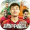 【游戏介绍】: