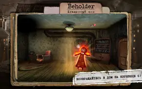 beholder: blissful sleep free айфон картинки 2