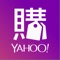 Yahoo奇摩購物中心 APP 主要功能: