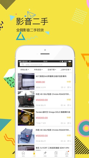 HD199影音新时代(圖2)-速報App