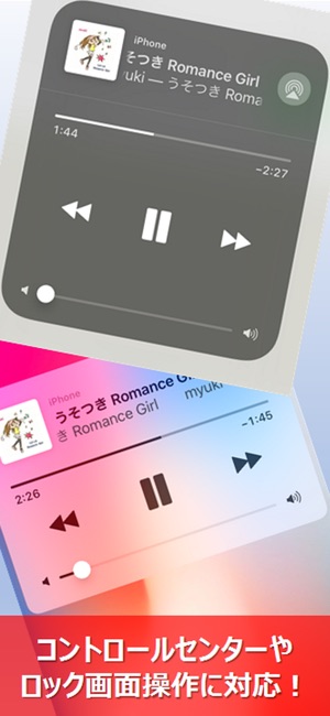 TSUTAYA Music Player(圖3)-速報App