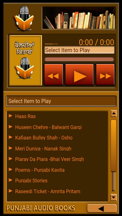 Screenshot #1 pour Sarbsukh Audio Books