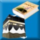 اداب الحرمين app icon - Education app for iPhone