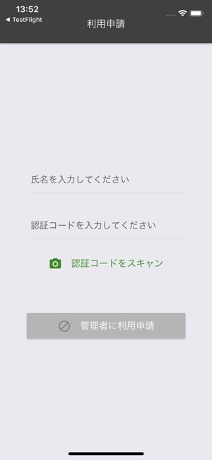 Spotty(圖1)-速報App