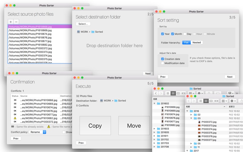 PhotoSorter screenshot 1